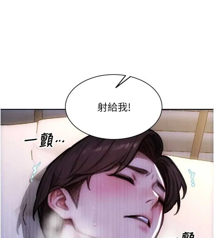 漫画《单身即纵欲》第52话第49张图