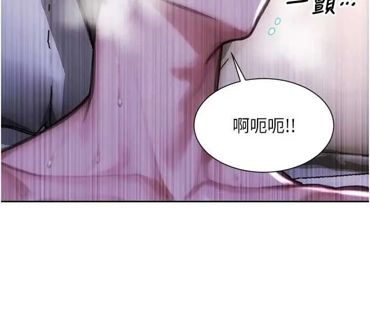 漫画《单身即纵欲》第52话第50张图