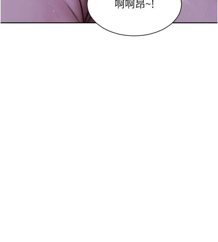 漫画《单身即纵欲》第52话第57张图