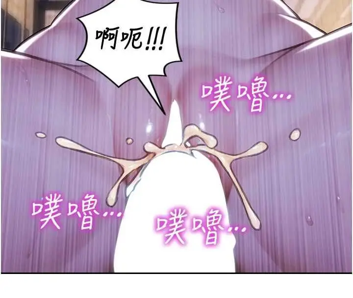 漫画《单身即纵欲》第52话第66张图