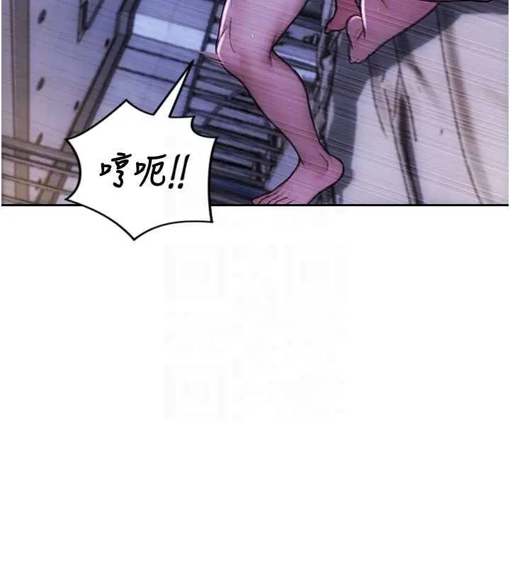 漫画《单身即纵欲》第52话第69张图