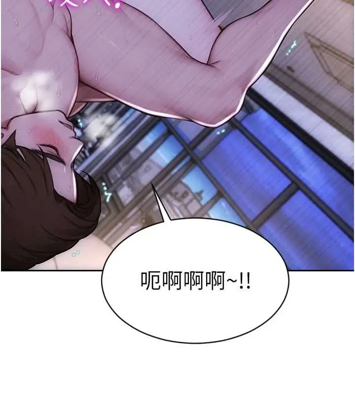 漫画《单身即纵欲》第52话第7张图
