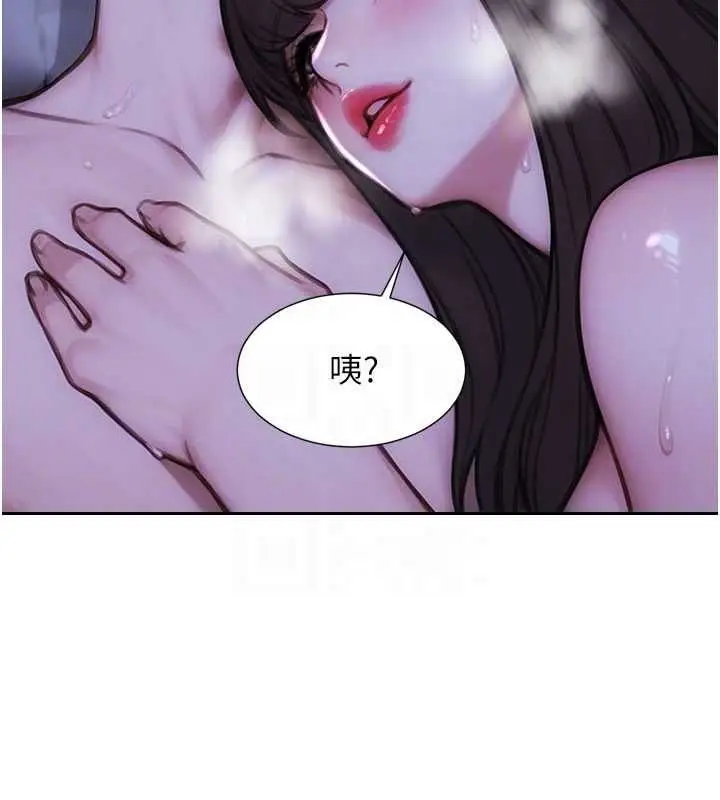 漫画《单身即纵欲》第52话第93张图