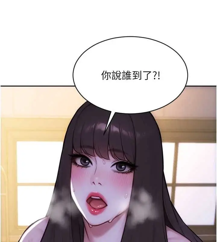 漫画《单身即纵欲》第53话第127张图