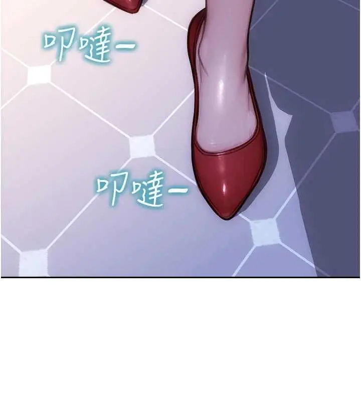 漫画《单身即纵欲》第53话第143张图