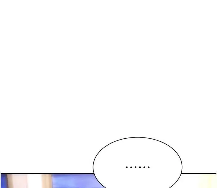 漫画《单身即纵欲》第53话第144张图