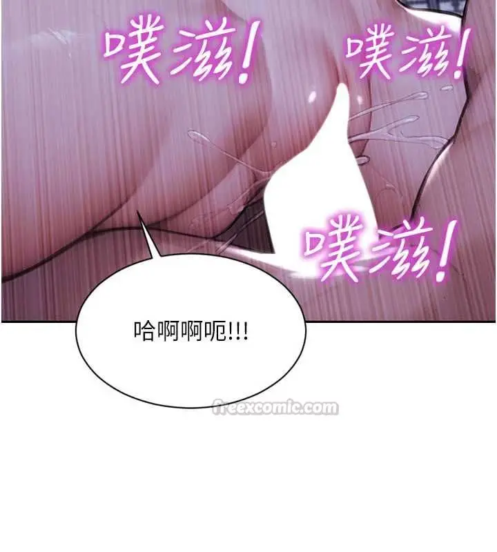 漫画《单身即纵欲》第53话第30张图