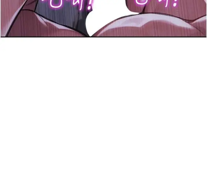 漫画《单身即纵欲》第53话第46张图