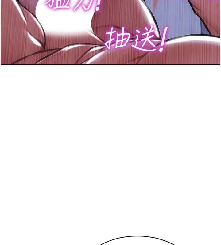 漫画《单身即纵欲》第53话第49张图