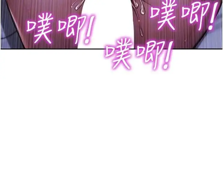 漫画《单身即纵欲》第53话第54张图