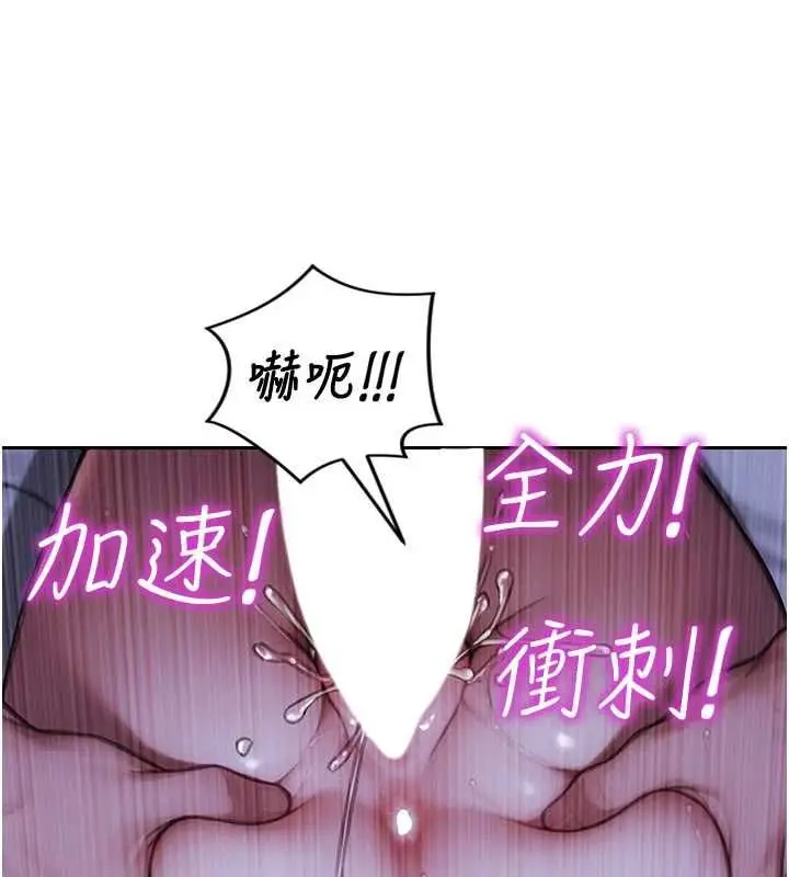 漫画《单身即纵欲》第53话第57张图