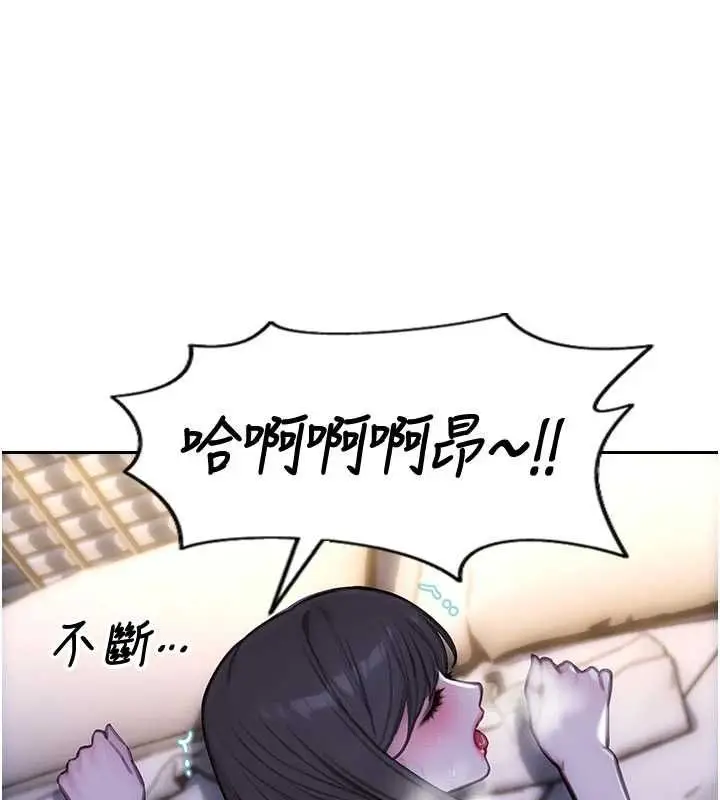 漫画《单身即纵欲》第53话第59张图