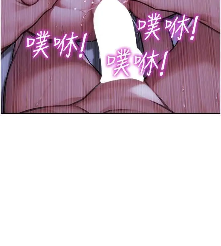 漫画《单身即纵欲》第53话第61张图