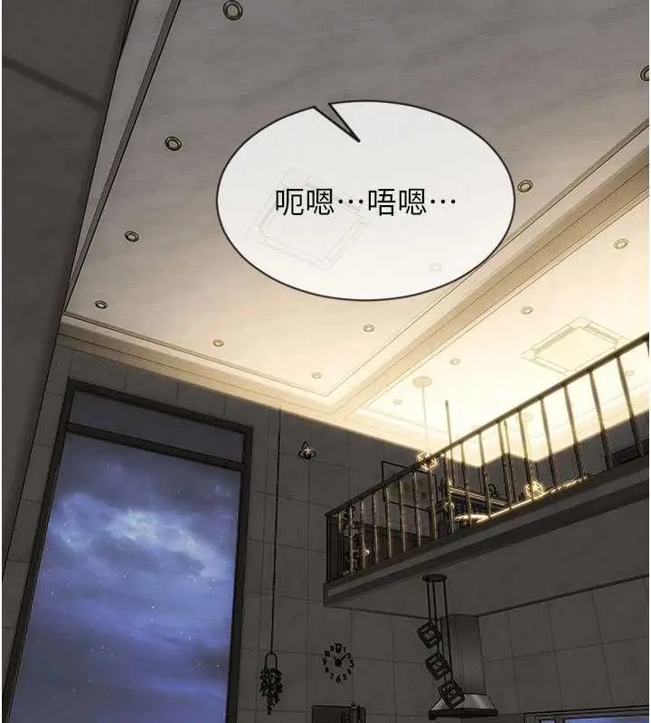 漫画《单身即纵欲》第53话第65张图