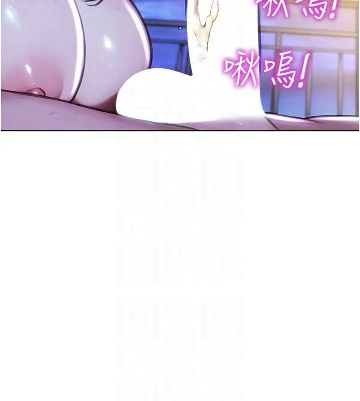 漫画《单身即纵欲》第53话第68张图