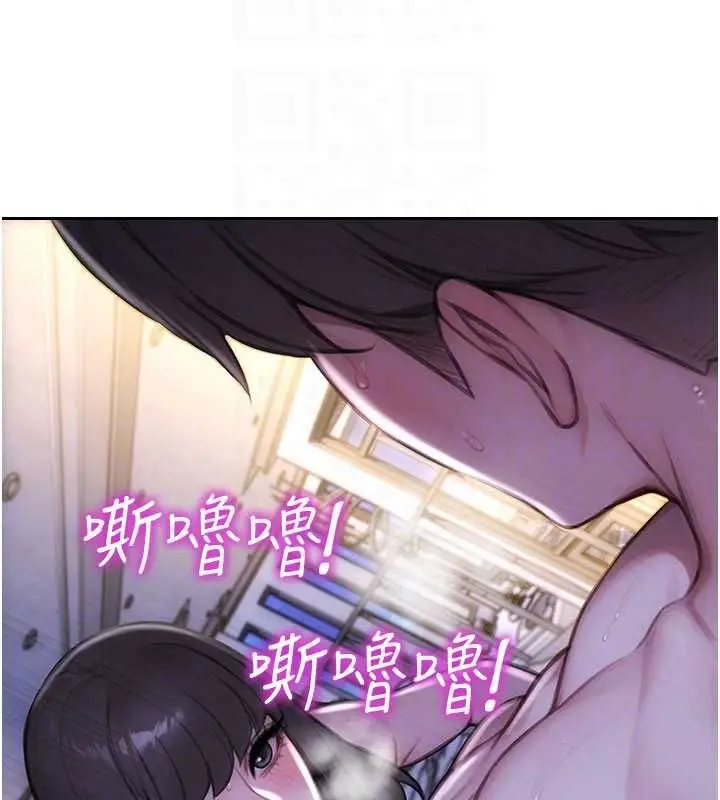 漫画《单身即纵欲》第53话第69张图