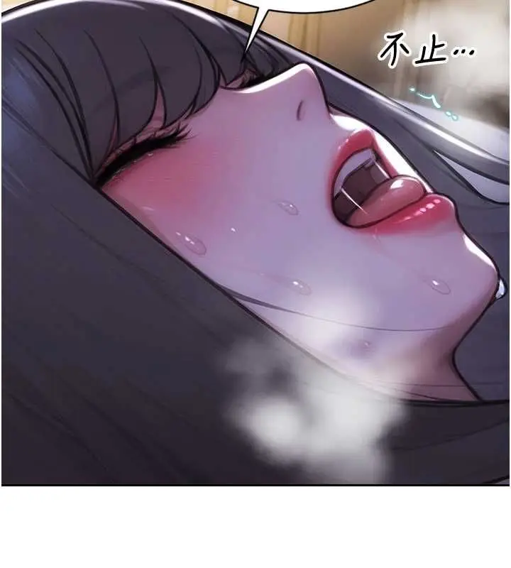 漫画《单身即纵欲》第53话第7张图