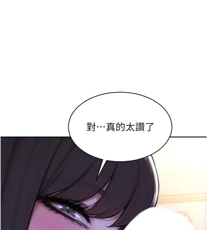 漫画《单身即纵欲》第53话第78张图