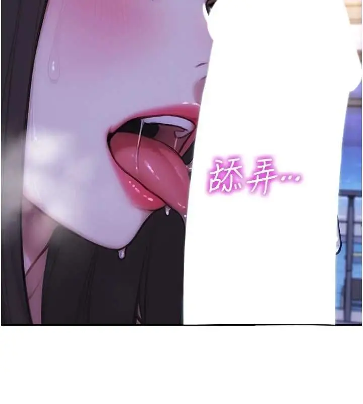 漫画《单身即纵欲》第53话第79张图