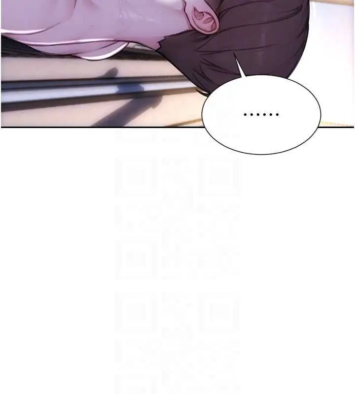 漫画《单身即纵欲》第53话第99张图