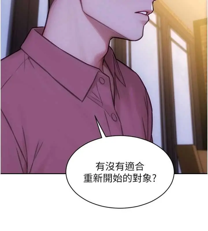 漫画《单身即纵欲》第55话第102张图
