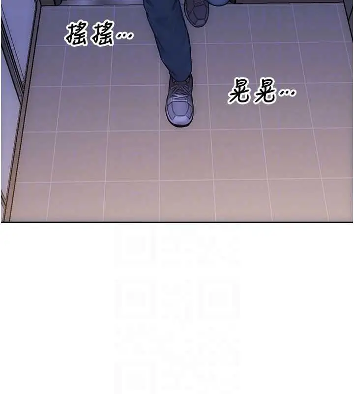漫画《单身即纵欲》第55话第113张图