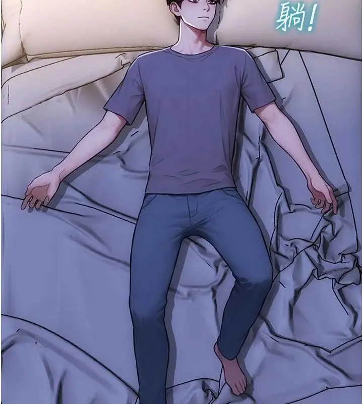 漫画《单身即纵欲》第55话第116张图