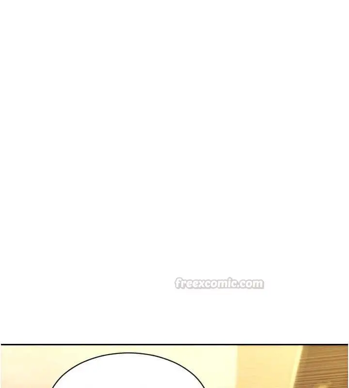 漫画《单身即纵欲》第55话第15张图