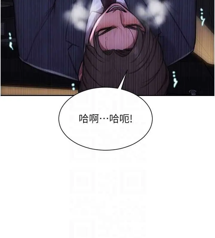 漫画《单身即纵欲》第55话第37张图