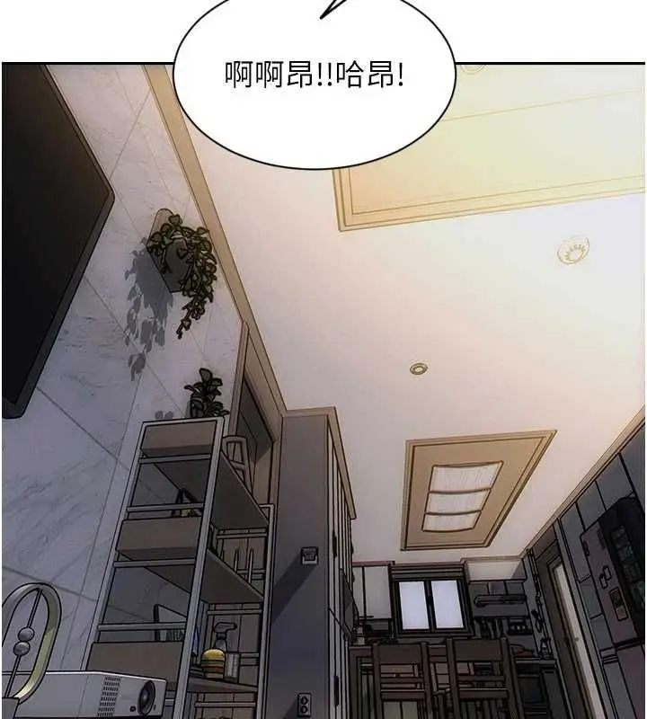 漫画《单身即纵欲》第55话第39张图