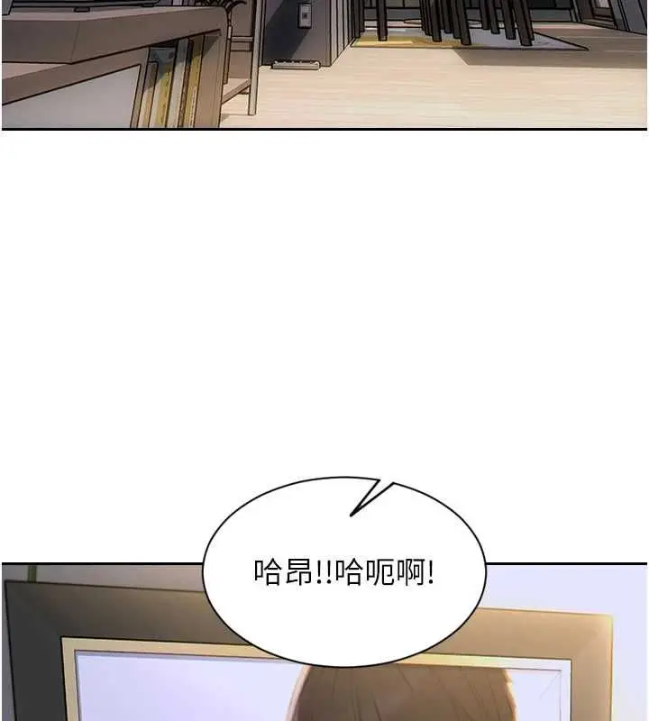 漫画《单身即纵欲》第55话第40张图