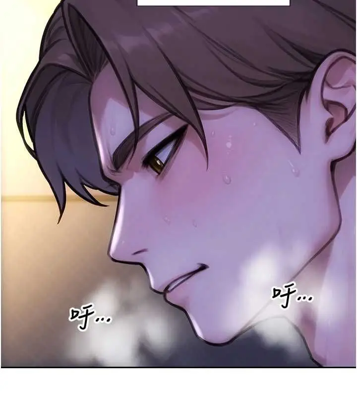 漫画《单身即纵欲》第55话第55张图