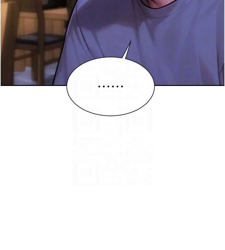 漫画《单身即纵欲》第55话第83张图
