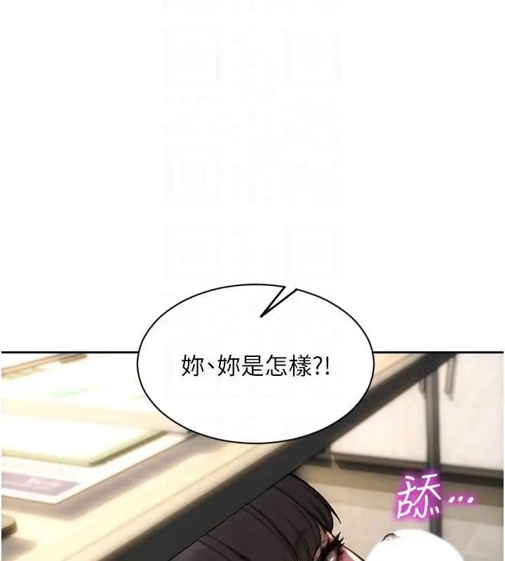 漫画《单身即纵欲》第56话第35张图