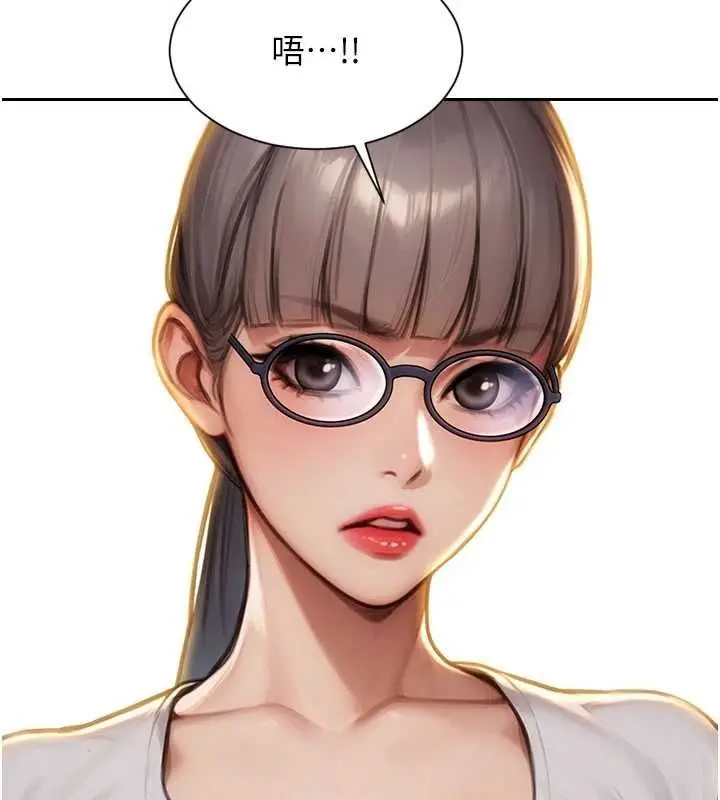 漫画《单身即纵欲》第56话第48张图