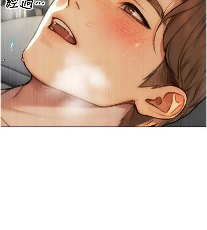 漫画《单身即纵欲》第57话第130张图