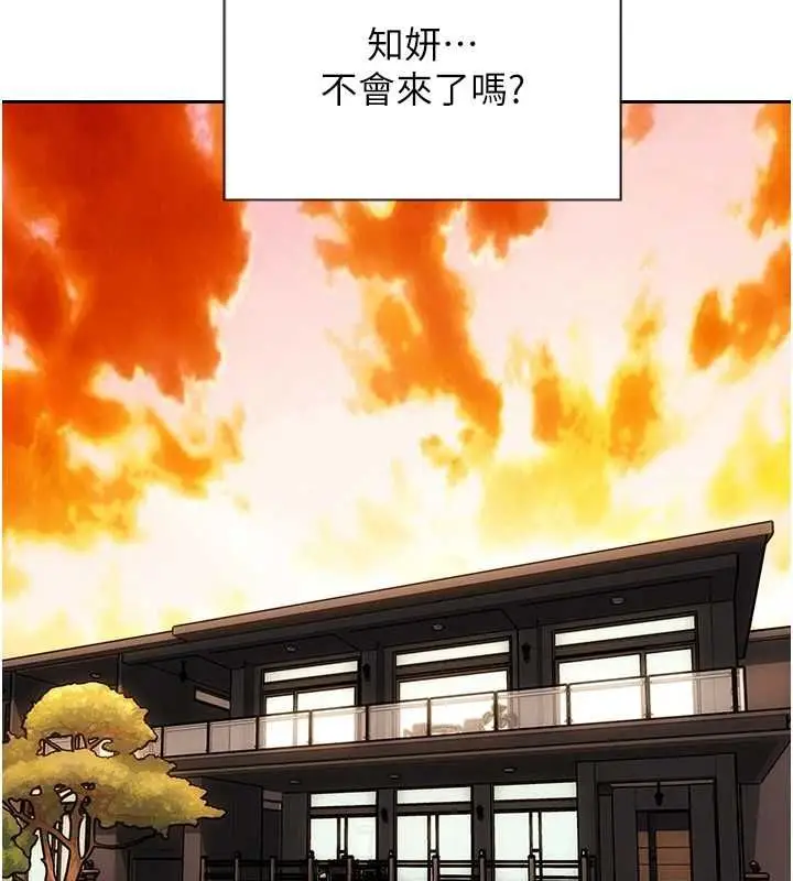 漫画《单身即纵欲》第57话第167张图