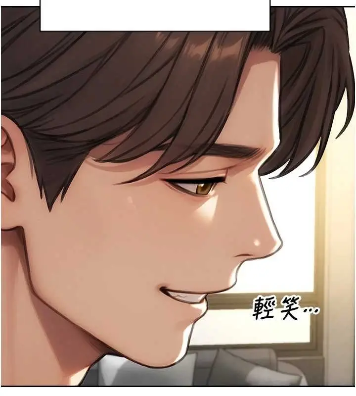 漫画《单身即纵欲》第57话第35张图