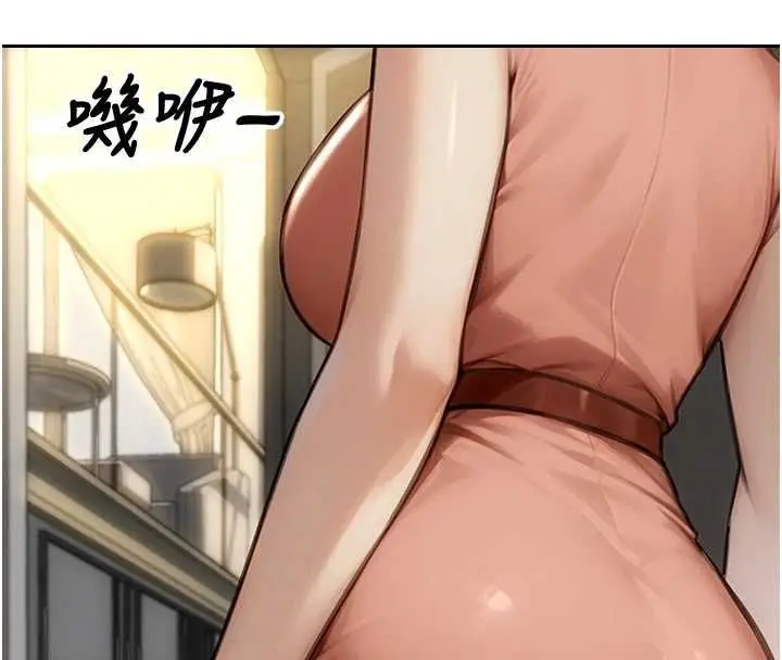 漫画《单身即纵欲》第57话第47张图