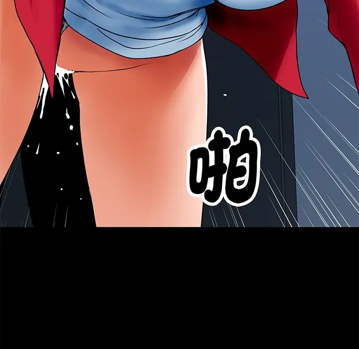 漫画《顶级豪门秘辛》第1话第115张图