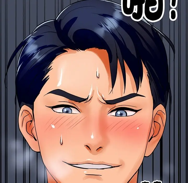 漫画《顶级豪门秘辛》第1话第117张图