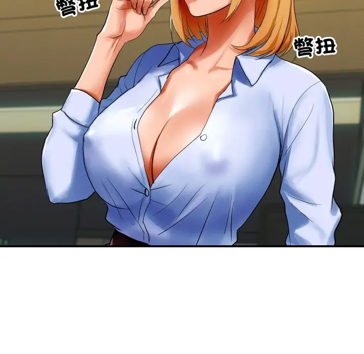 漫画《顶级豪门秘辛》第1话第133张图
