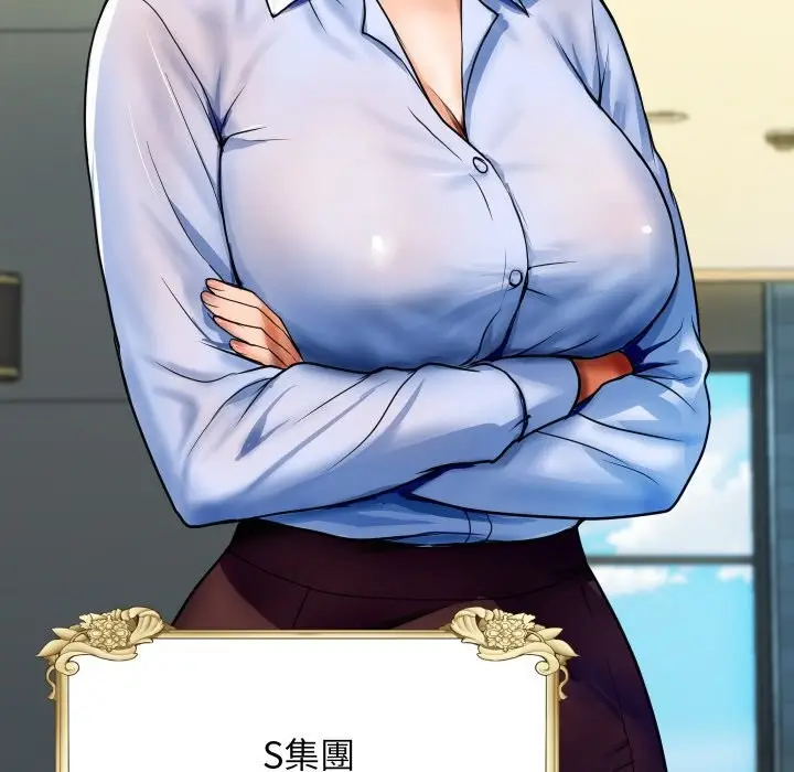 漫画《顶级豪门秘辛》第1话第15张图