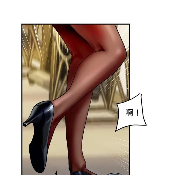 漫画《顶级豪门秘辛》第1话第152张图