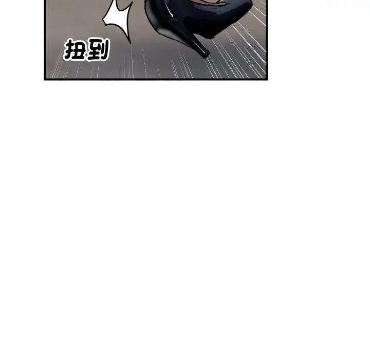 漫画《顶级豪门秘辛》第1话第153张图
