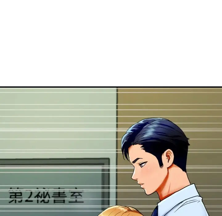 漫画《顶级豪门秘辛》第1话第156张图