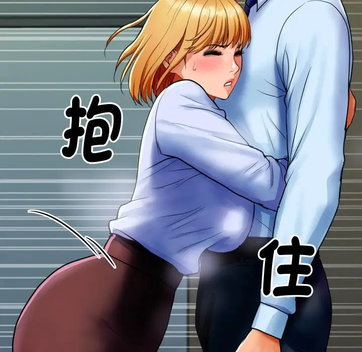 漫画《顶级豪门秘辛》第1话第157张图