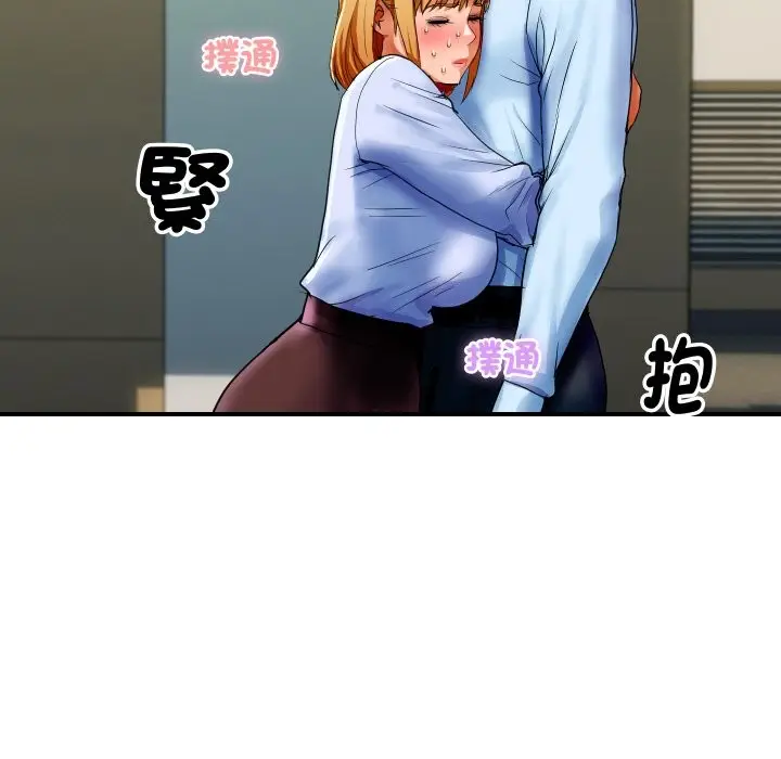 漫画《顶级豪门秘辛》第1话第160张图