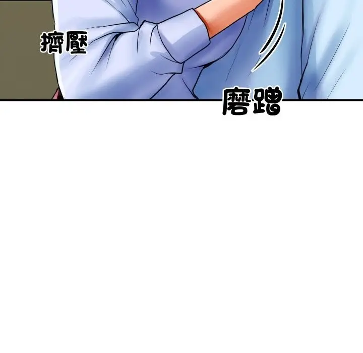 漫画《顶级豪门秘辛》第1话第163张图