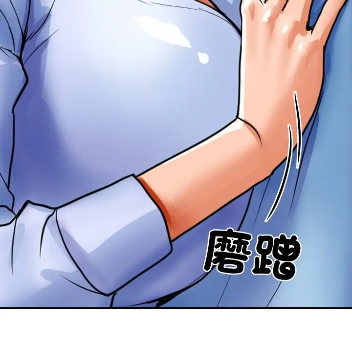 漫画《顶级豪门秘辛》第1话第165张图